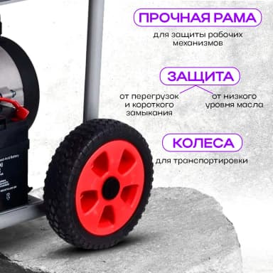 Генератор бензиновый 3,3 кВт 220В 16 л с электростартером и колесами TOR KM4800H — фото 13